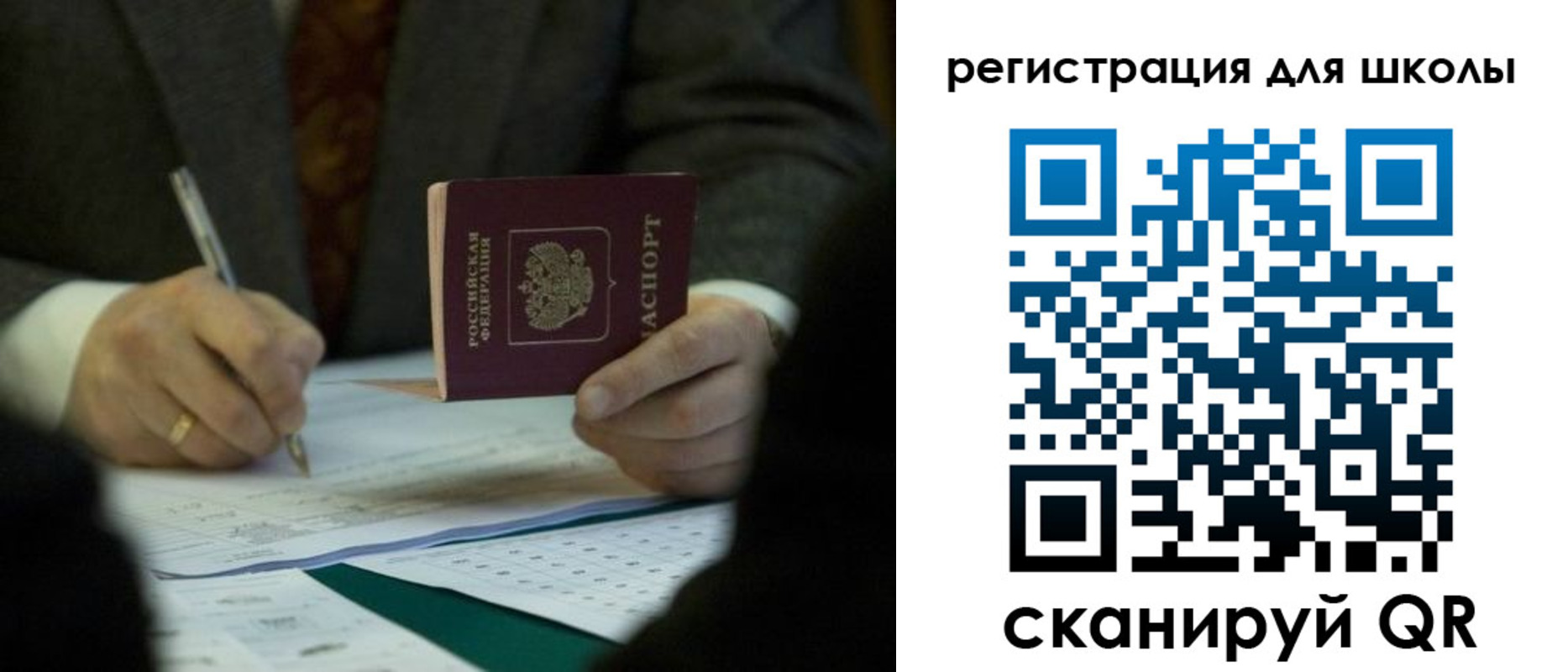 купить прописку в Новокуйбышевске