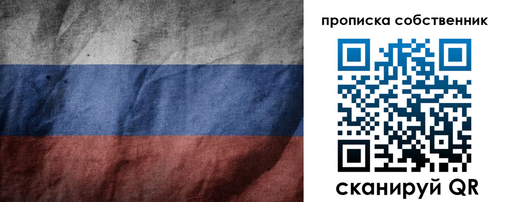 где прописаться в Новокуйбышевске